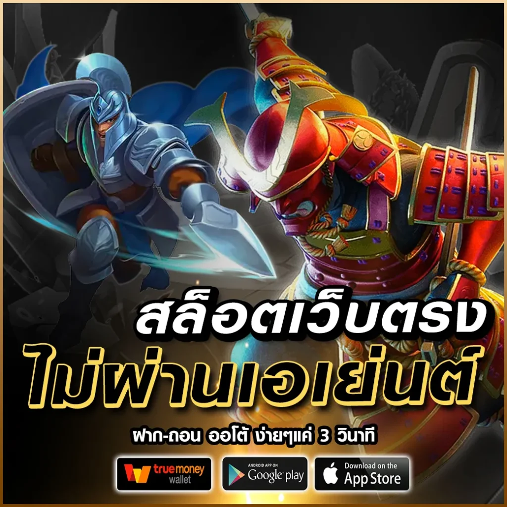 rama 66 แจกบ่อย